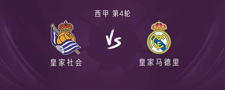 维尼修斯, entit, alt 维尼修斯, entit, alt