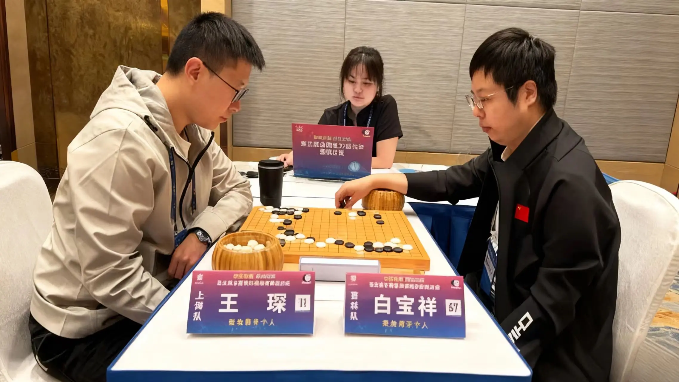 业余高手 业余高手